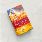 Bhagavad Gita As It Is (Hardcover) English